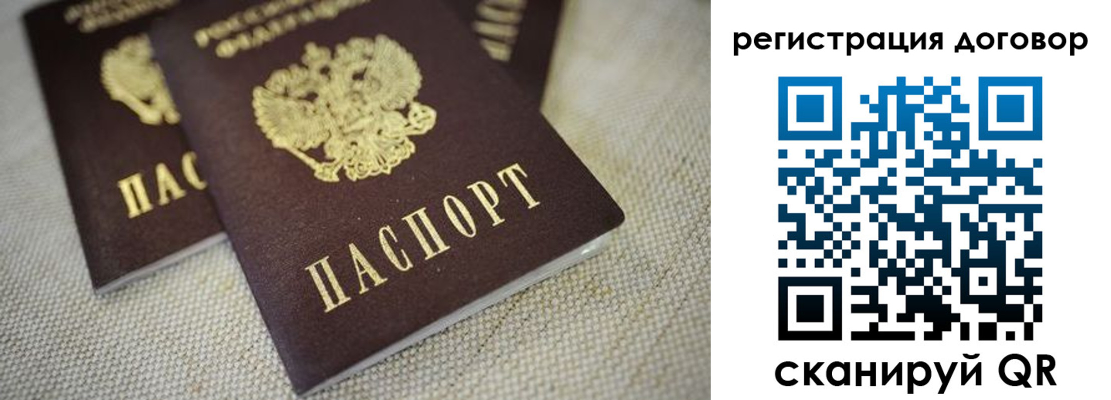 временная регистрация госуслуги в Курчатове
