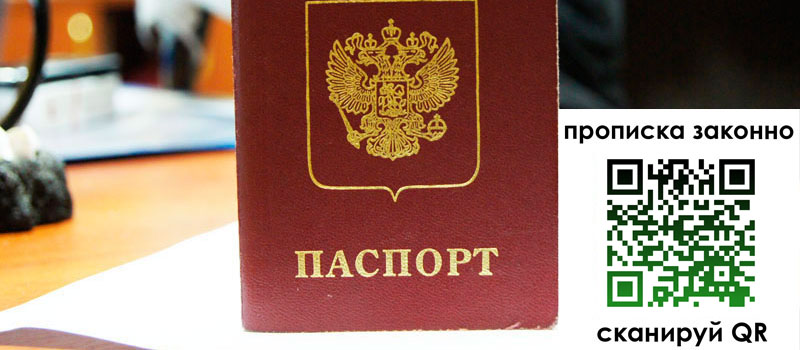 регистрация в Курчатове
